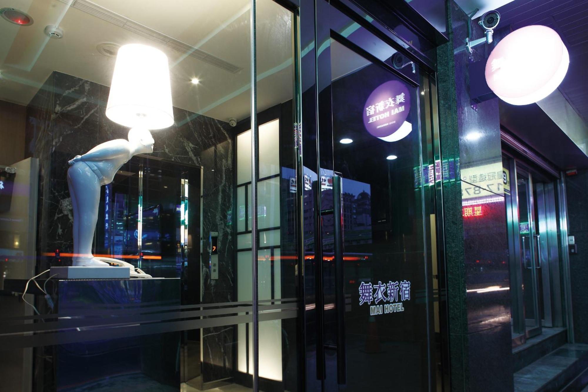 Green World Mai - Nanjing Taipei Exterior photo