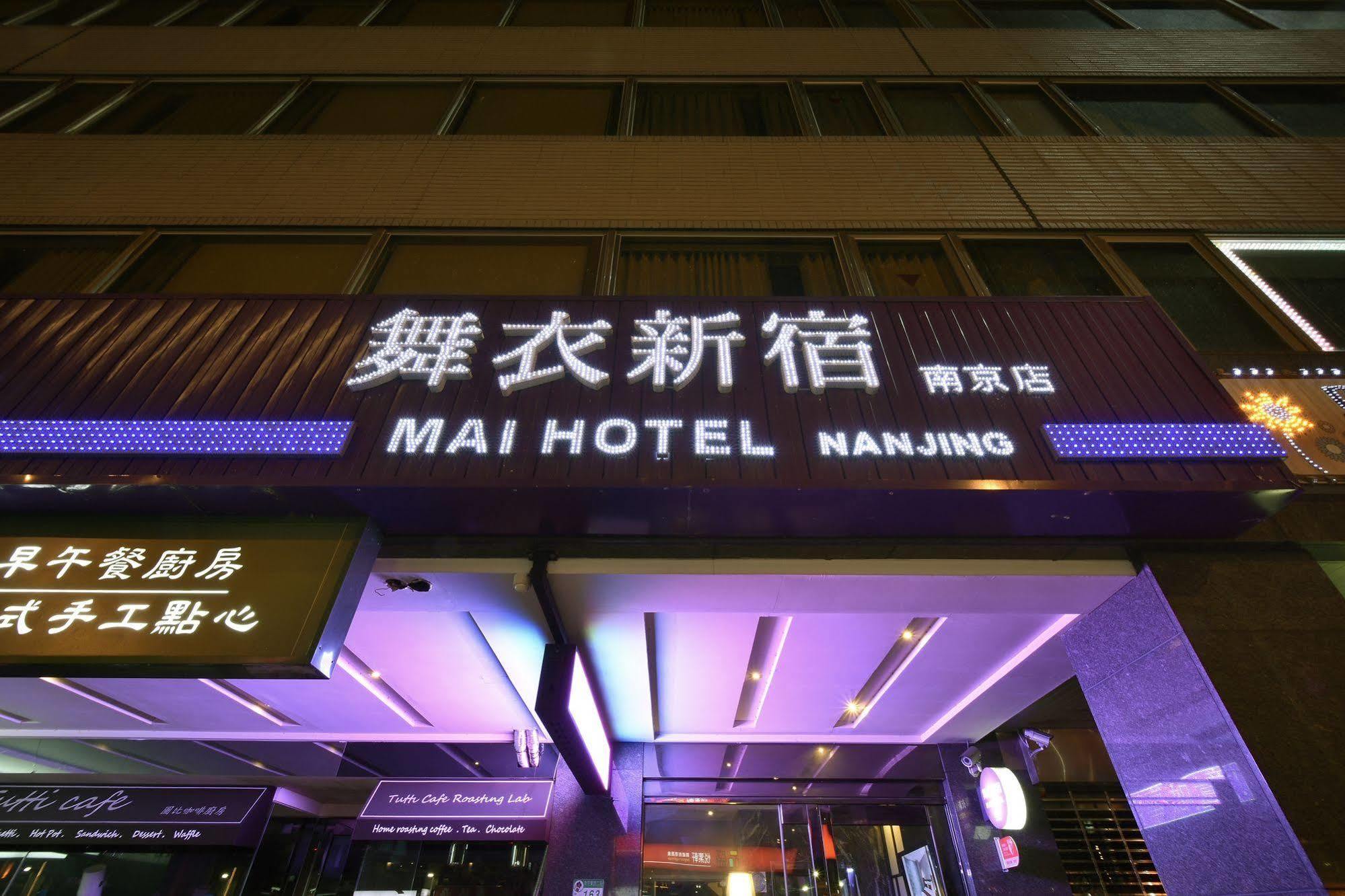 Green World Mai - Nanjing Taipei Exterior photo