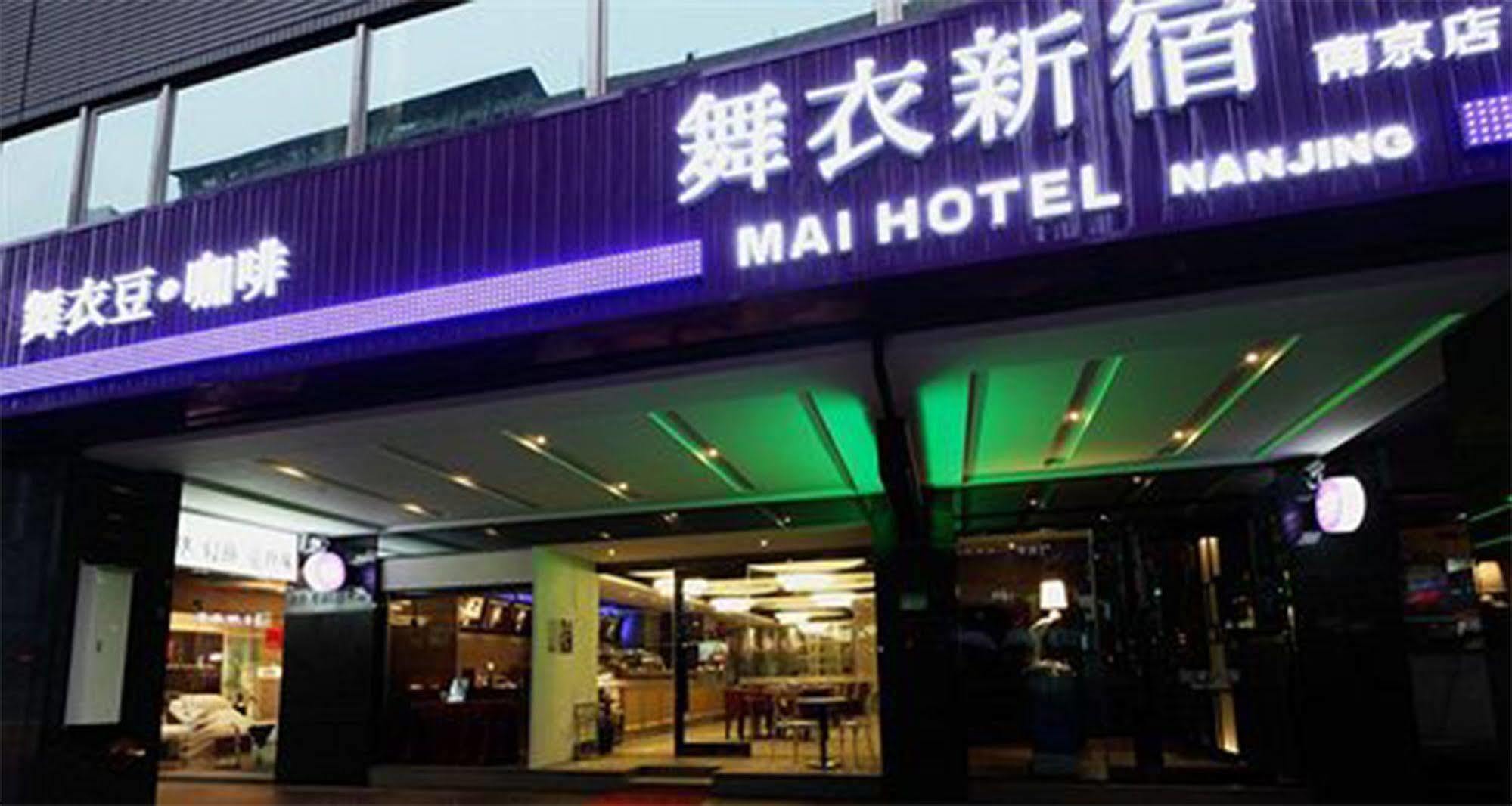 Green World Mai - Nanjing Taipei Exterior photo