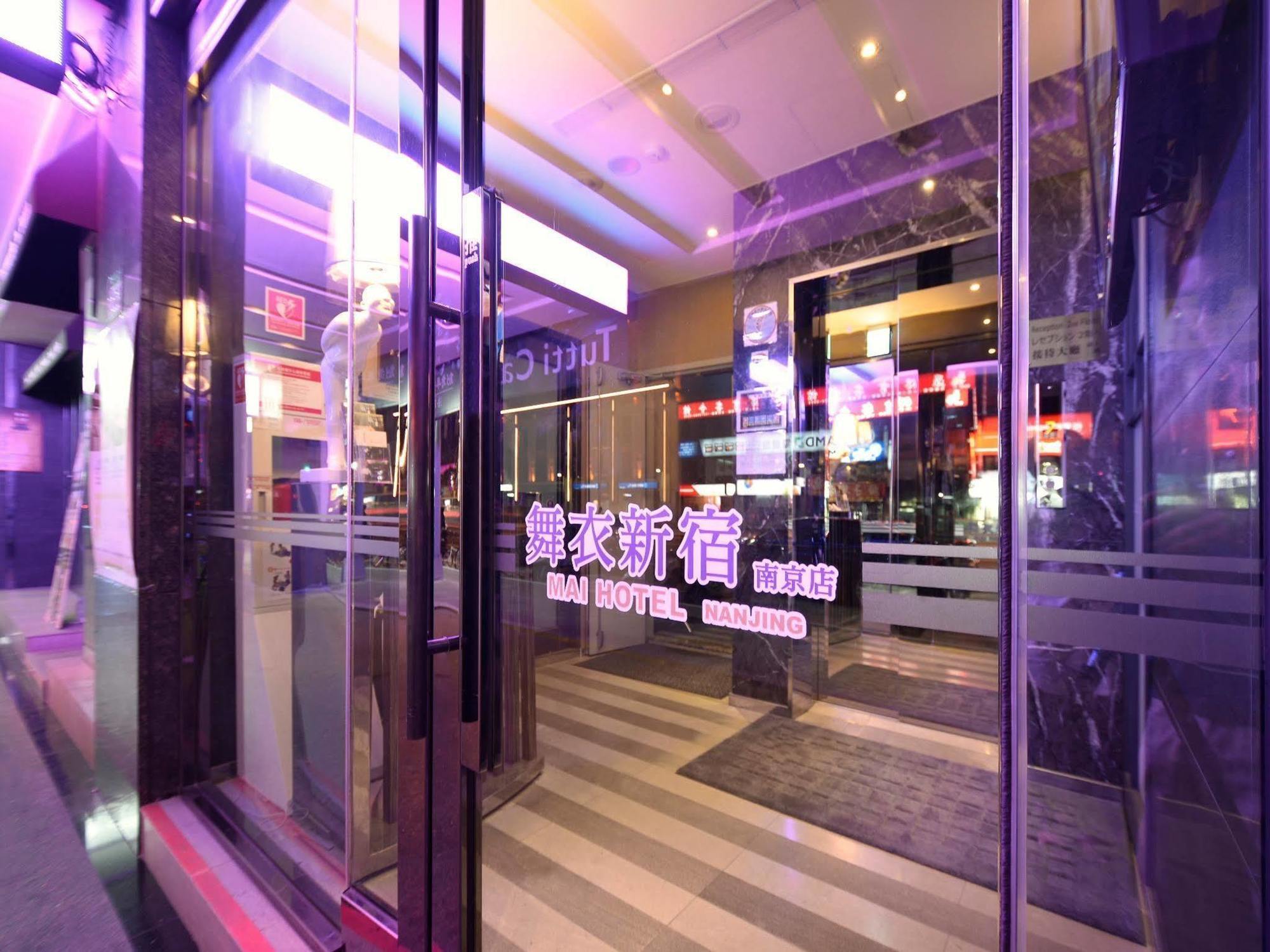 Green World Mai - Nanjing Taipei Exterior photo